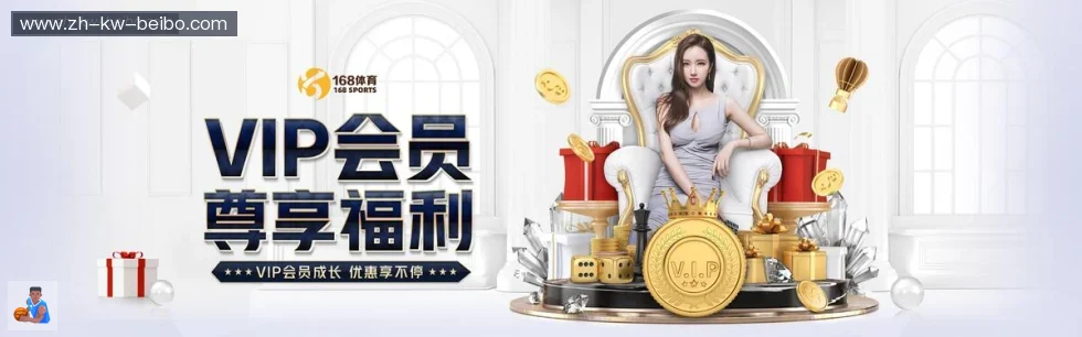 BB体育下载 banner