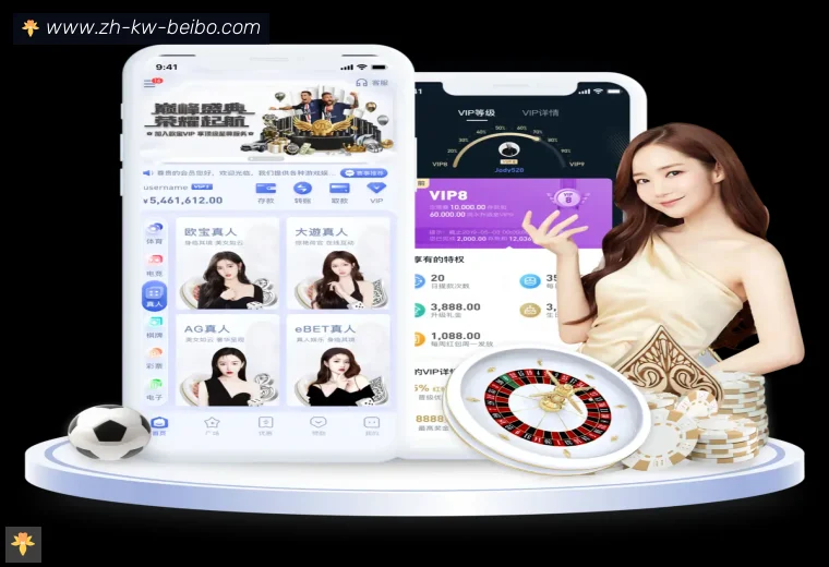 BB体育下载全站APP