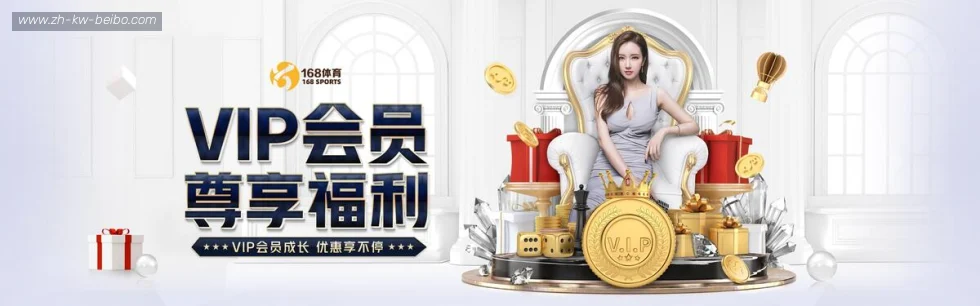 BB体育下载 banner