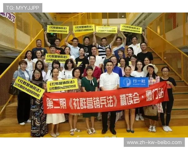 火箭队球迷社群“集火箭队”是如何运作的